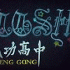 josephCGSH