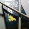 河馬 (嚕嚕米)
