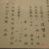 coda岳