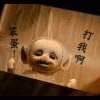 子彈當飯吃