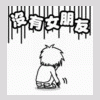 絛強